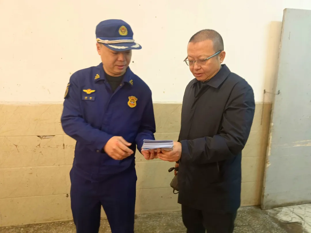 /website-webapp/ewebeditor/uploadfile/20250109084118768002