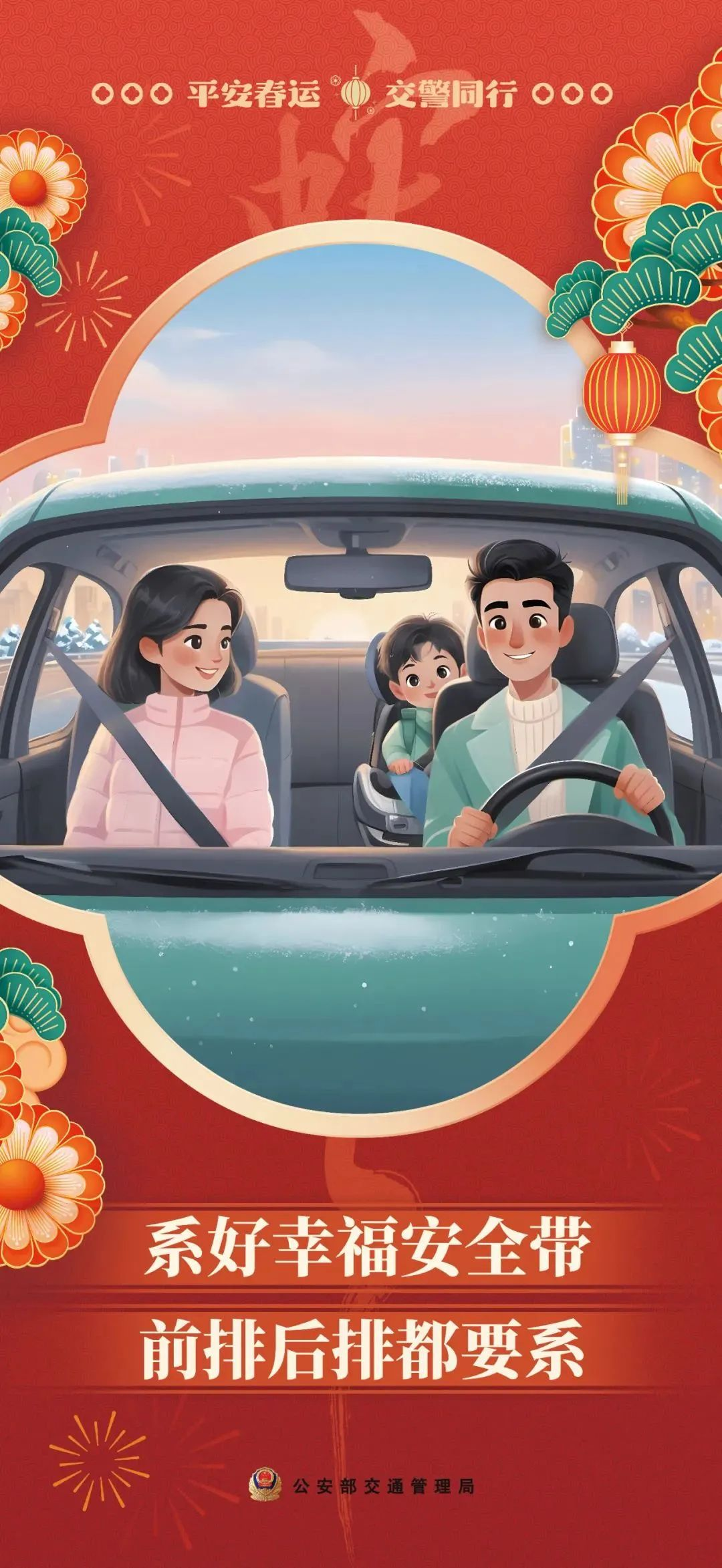 /website-webapp/ewebeditor/uploadfile/20250206085002453007