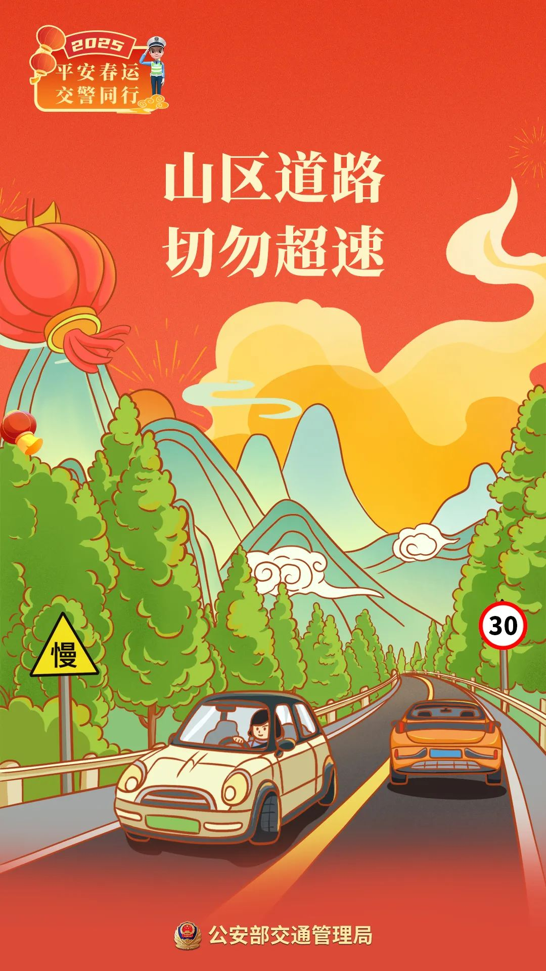 /website-webapp/ewebeditor/uploadfile/20250206085000882006