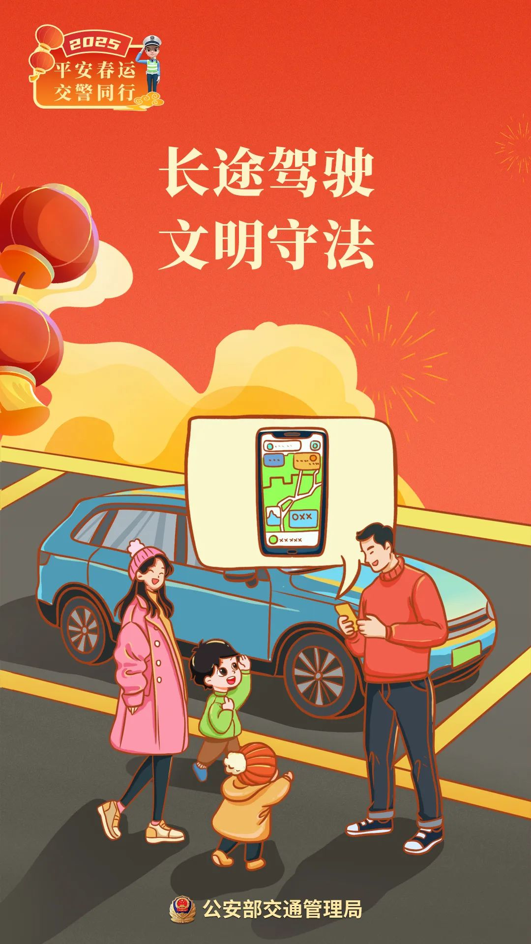 /website-webapp/ewebeditor/uploadfile/20250206084955586001