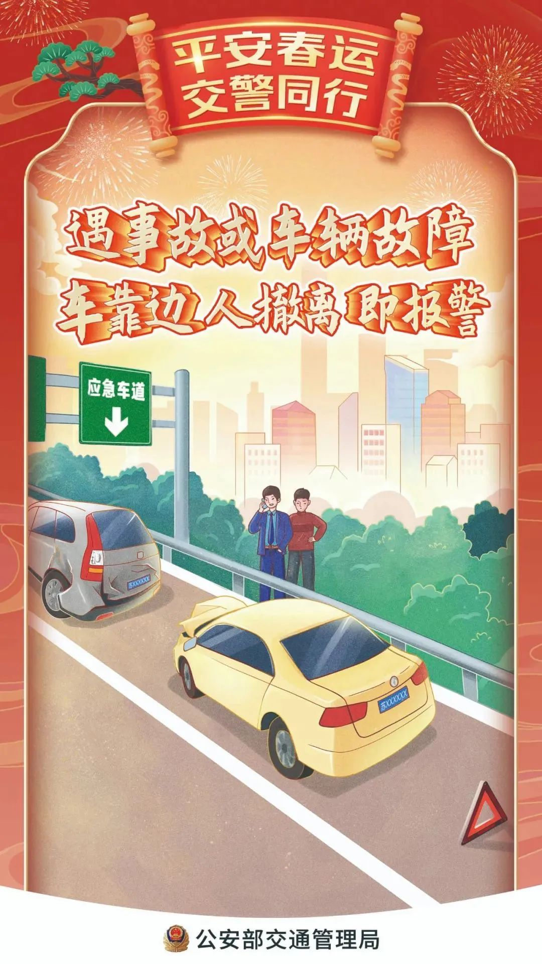 /website-webapp/ewebeditor/uploadfile/20250206085003416008