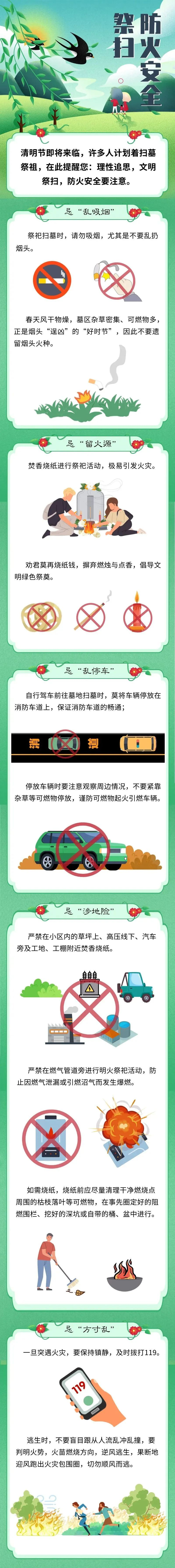 /website-webapp/ewebeditor/uploadfile/图片2