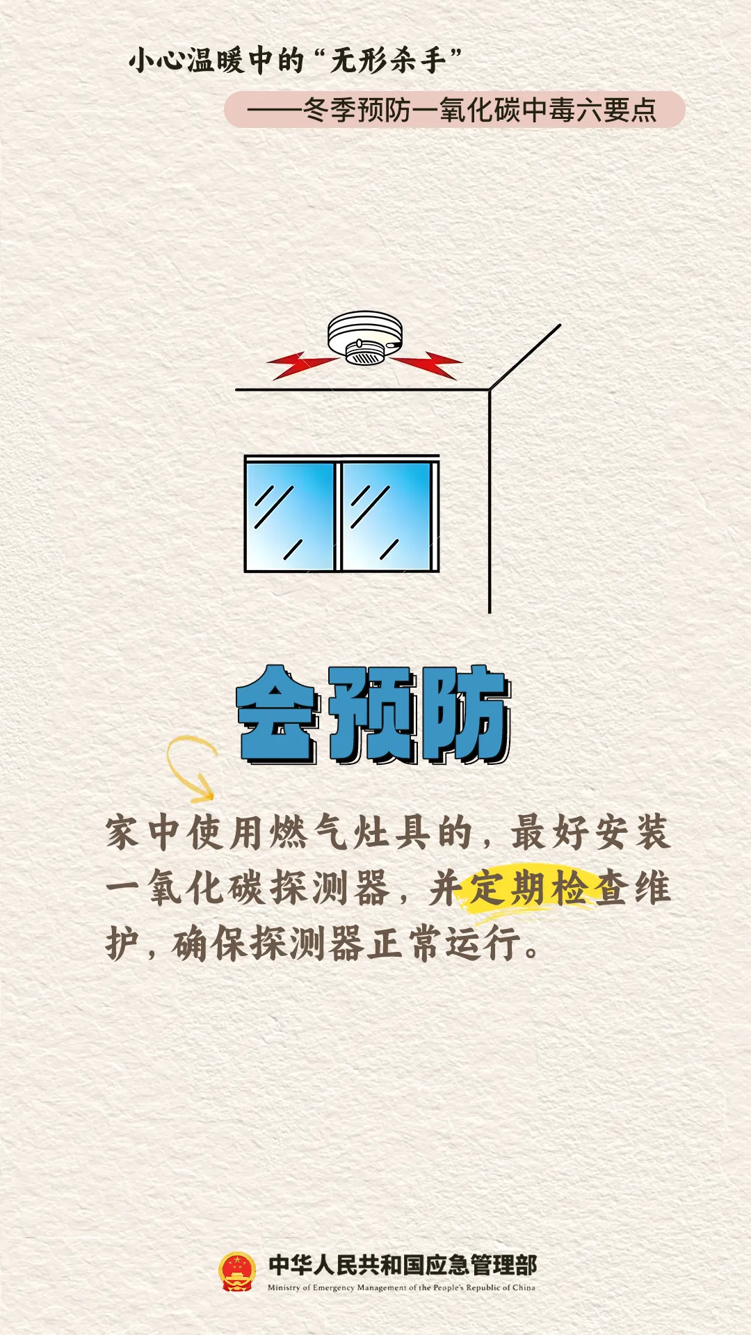 /website-webapp/ewebeditor/uploadfile/20241230090855238003