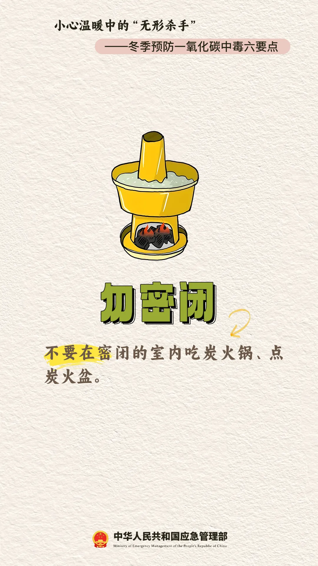 /website-webapp/ewebeditor/uploadfile/20241230090858436005