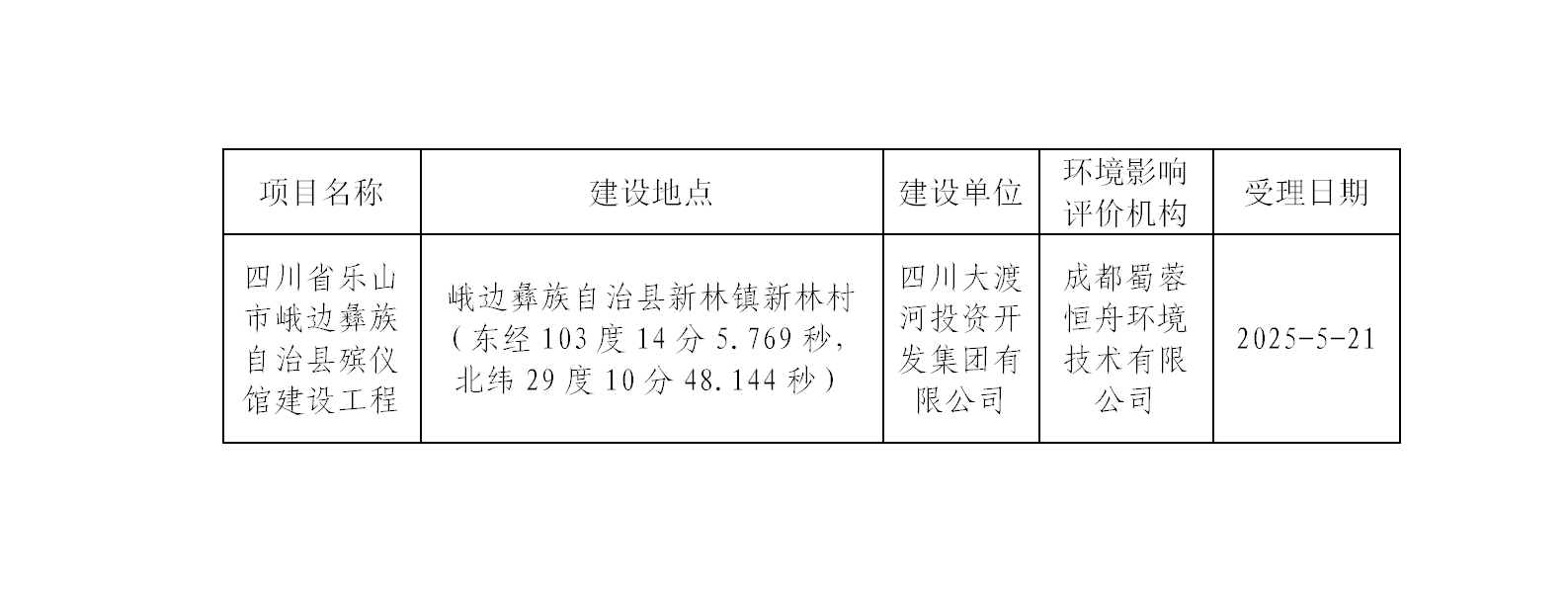 文字文稿2_01