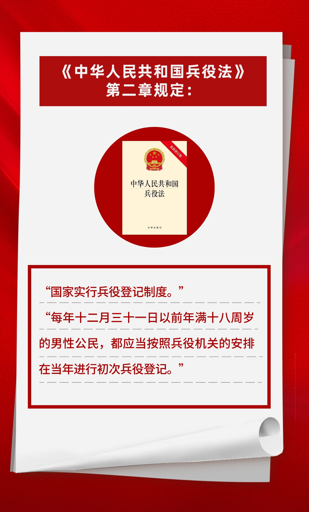 /website-webapp/ewebeditor/uploadfile/20241216090013322002