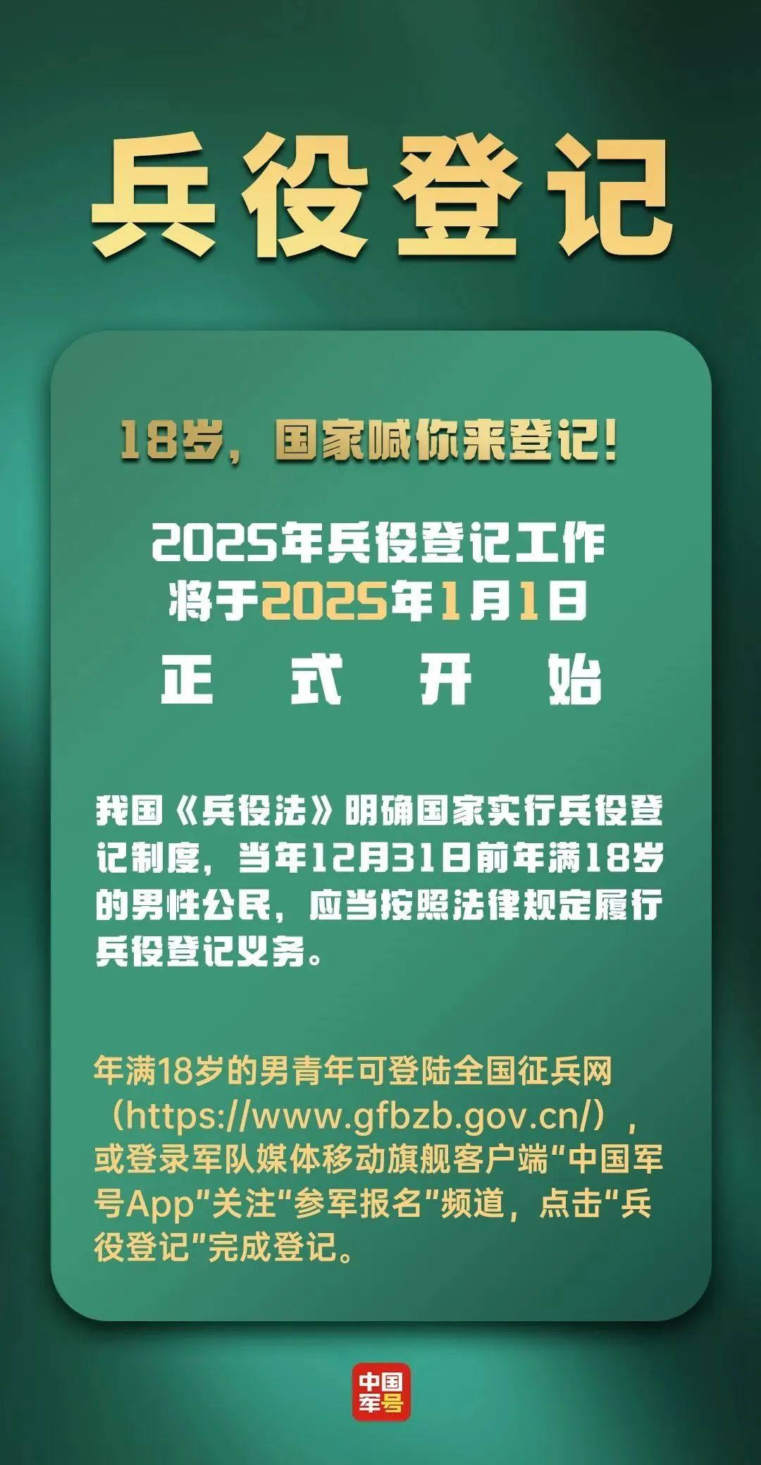 /website-webapp/ewebeditor/uploadfile/20241216090012903001