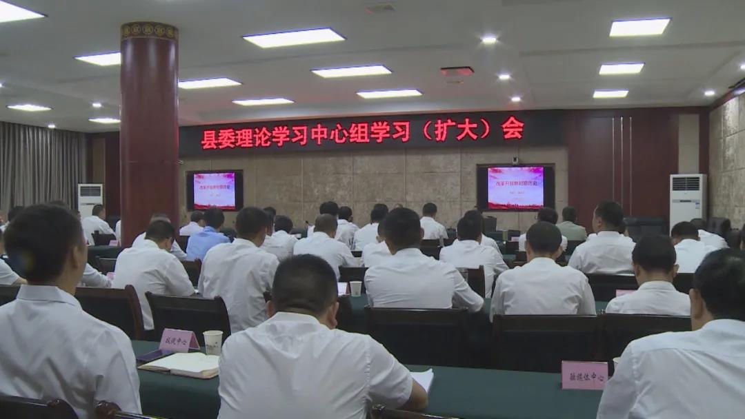 中心组