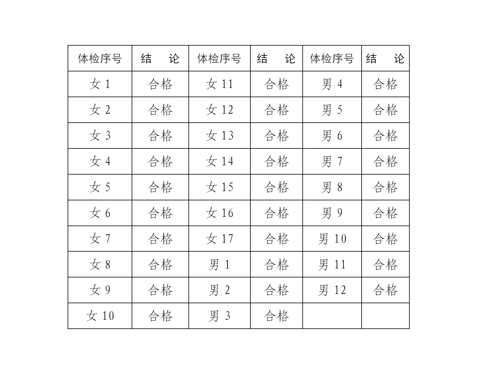 /website-webapp/ewebeditor/uploadfile/图片