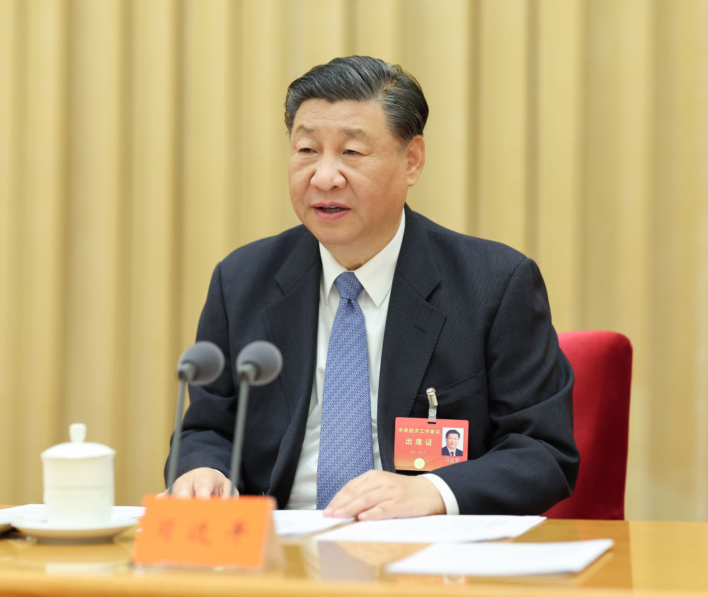经济工作会