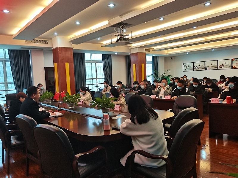 政务数据共享开放工作推进会