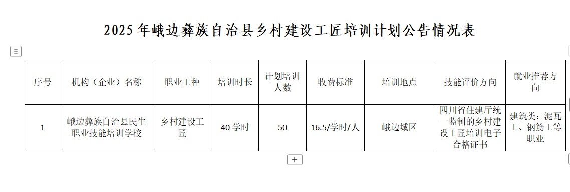 ee474d1d-8f51-4e6e-8cf4-4625b8c4db30