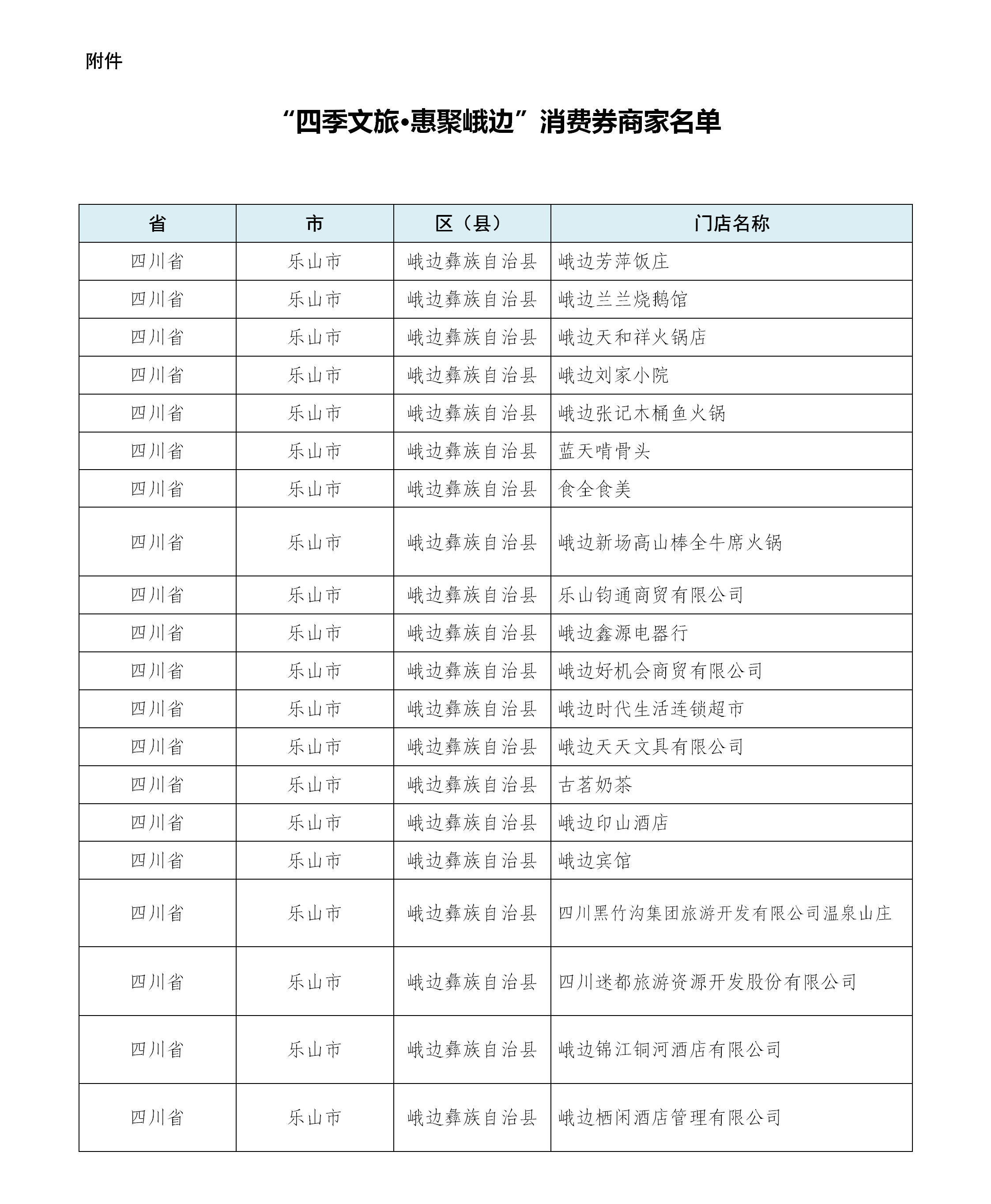 文字文稿1_01