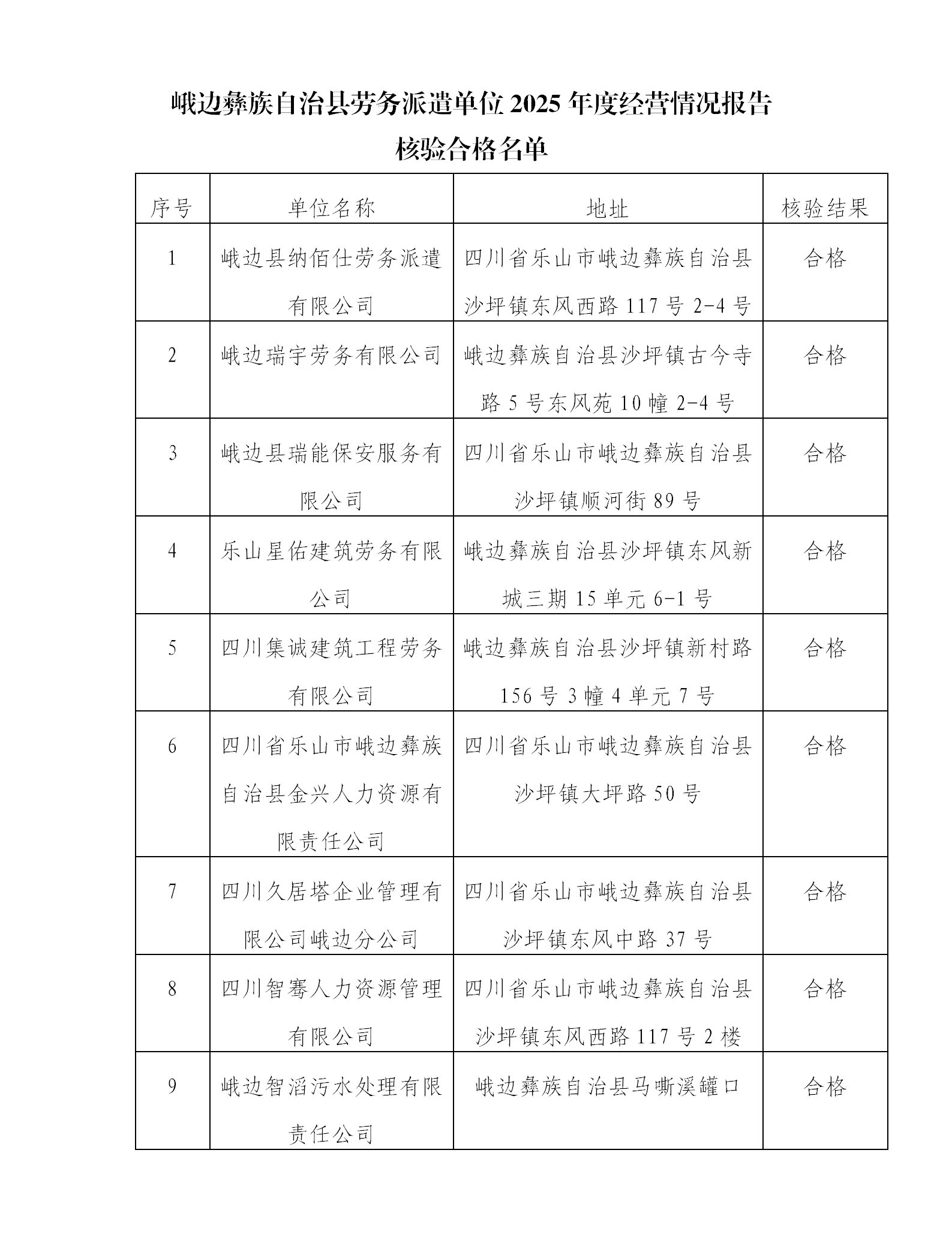 文字文稿1_01