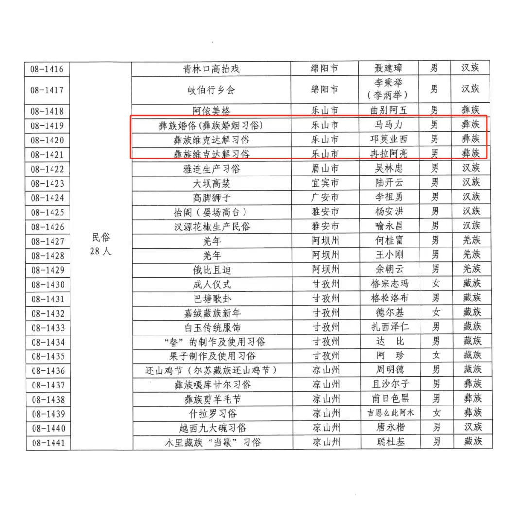 /website-webapp/ewebeditor/uploadfile/20250117090100404004