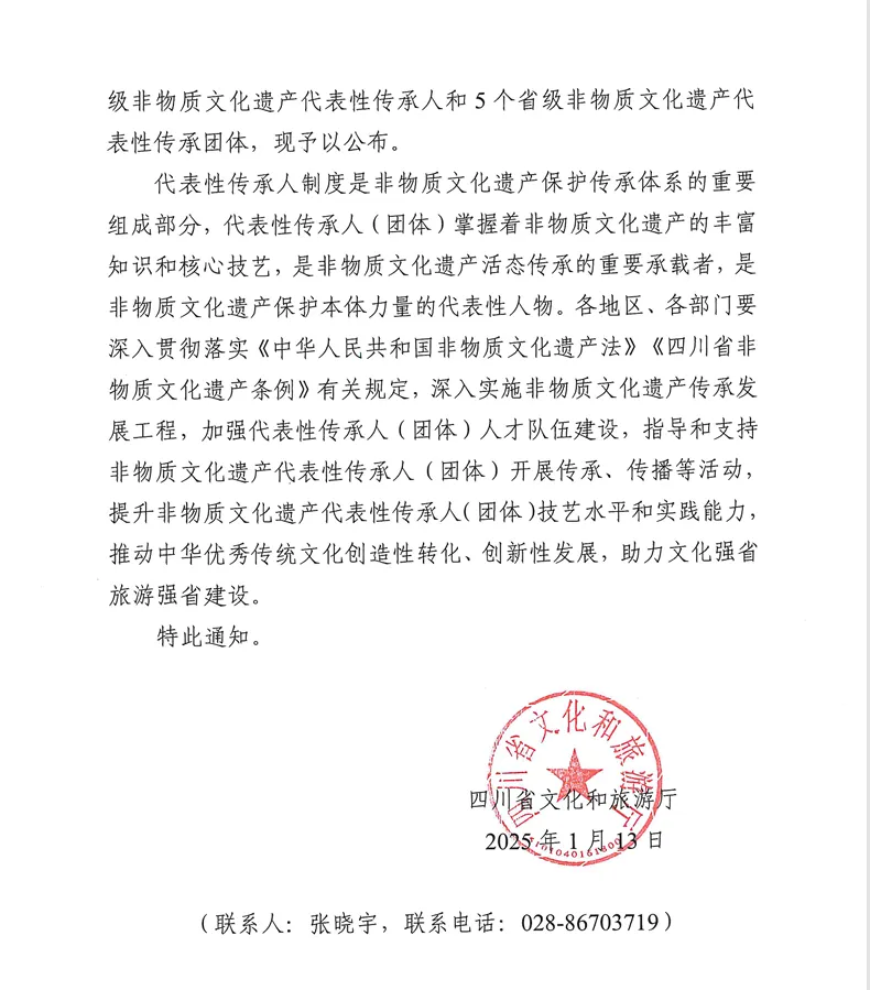 /website-webapp/ewebeditor/uploadfile/20250117090058168002