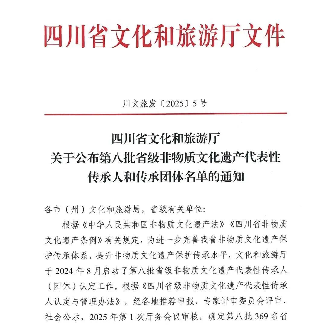 /website-webapp/ewebeditor/uploadfile/20250117090058492001