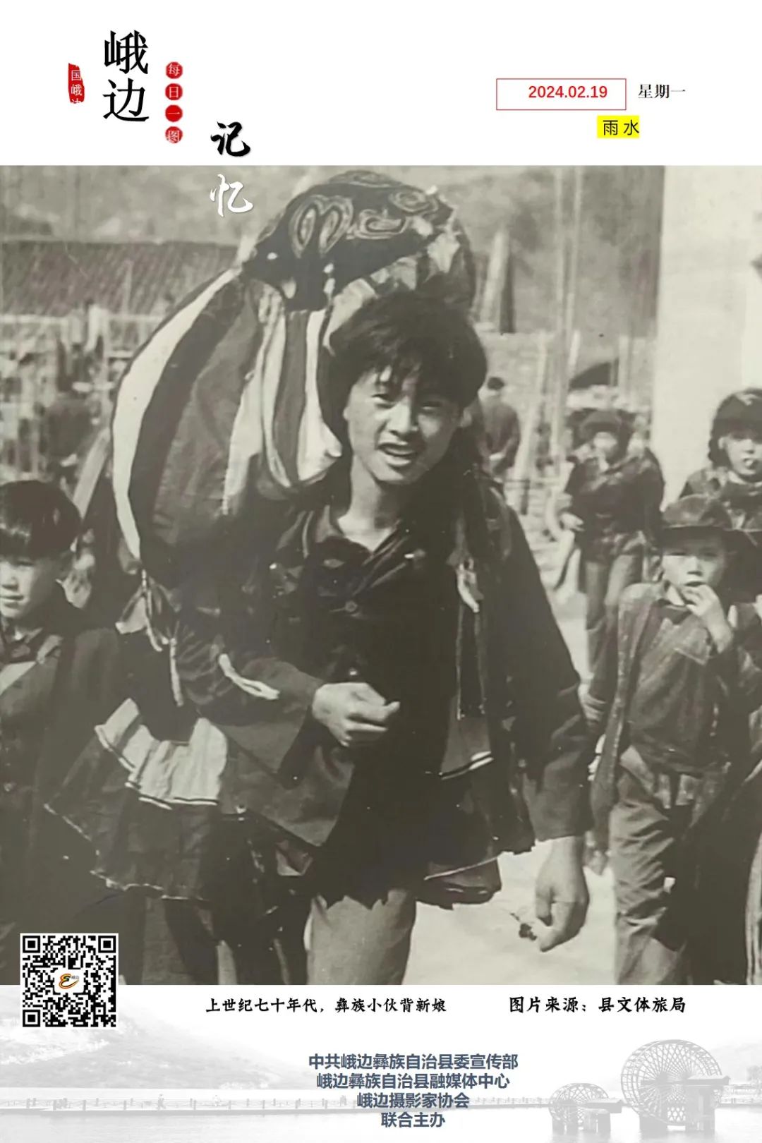640