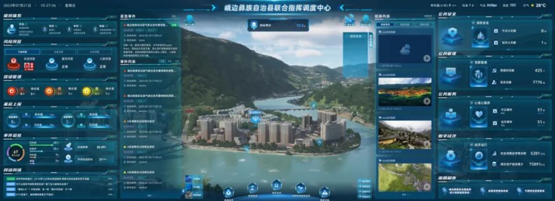 /website-webapp/ewebeditor/uploadfile/20241230085611356001