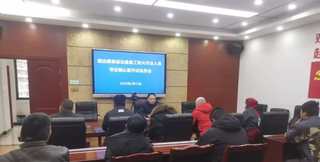 /website-webapp/ewebeditor/uploadfile/20250217091624790001