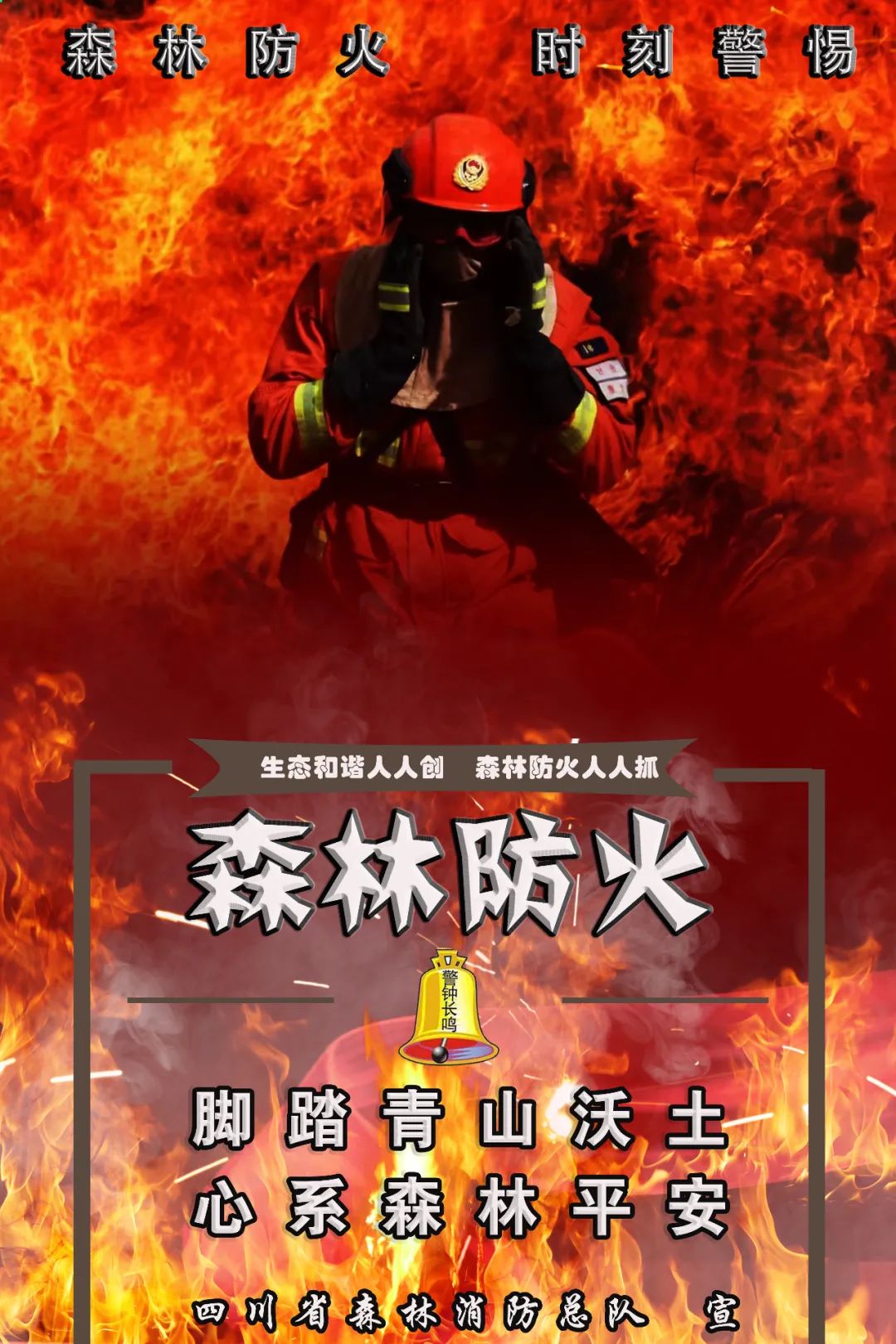 微信图片_20220401102057