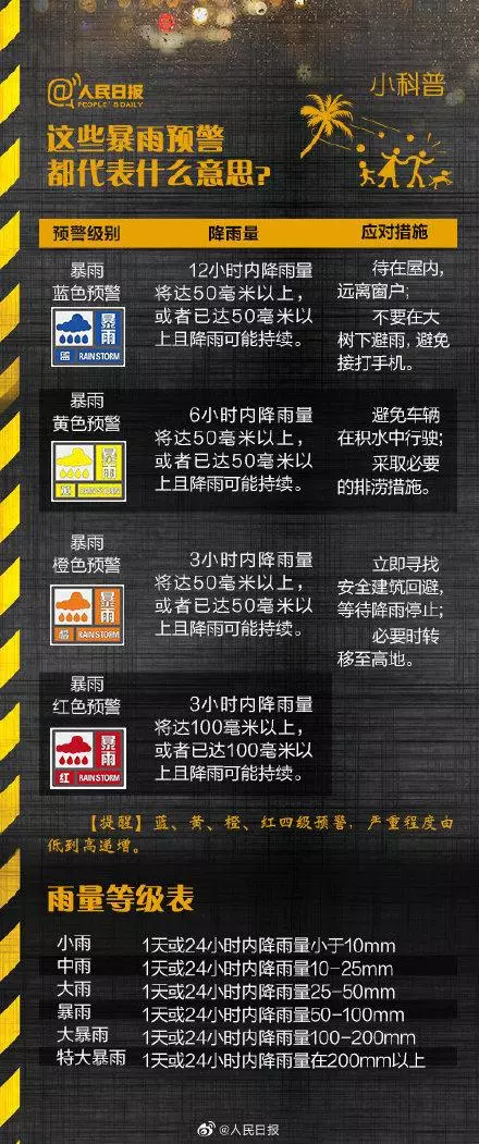 微信图片_20210722155428
