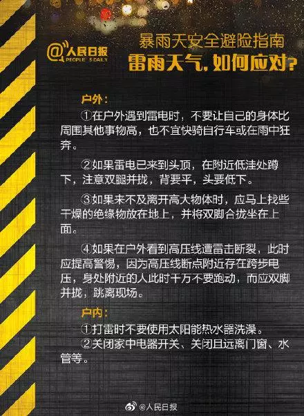 微信图片_20210722155409