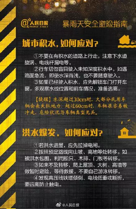 微信图片_20210722155413