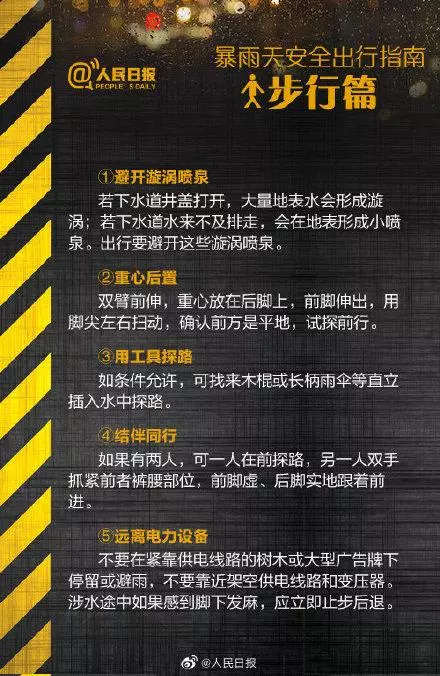 微信图片_20210722155323