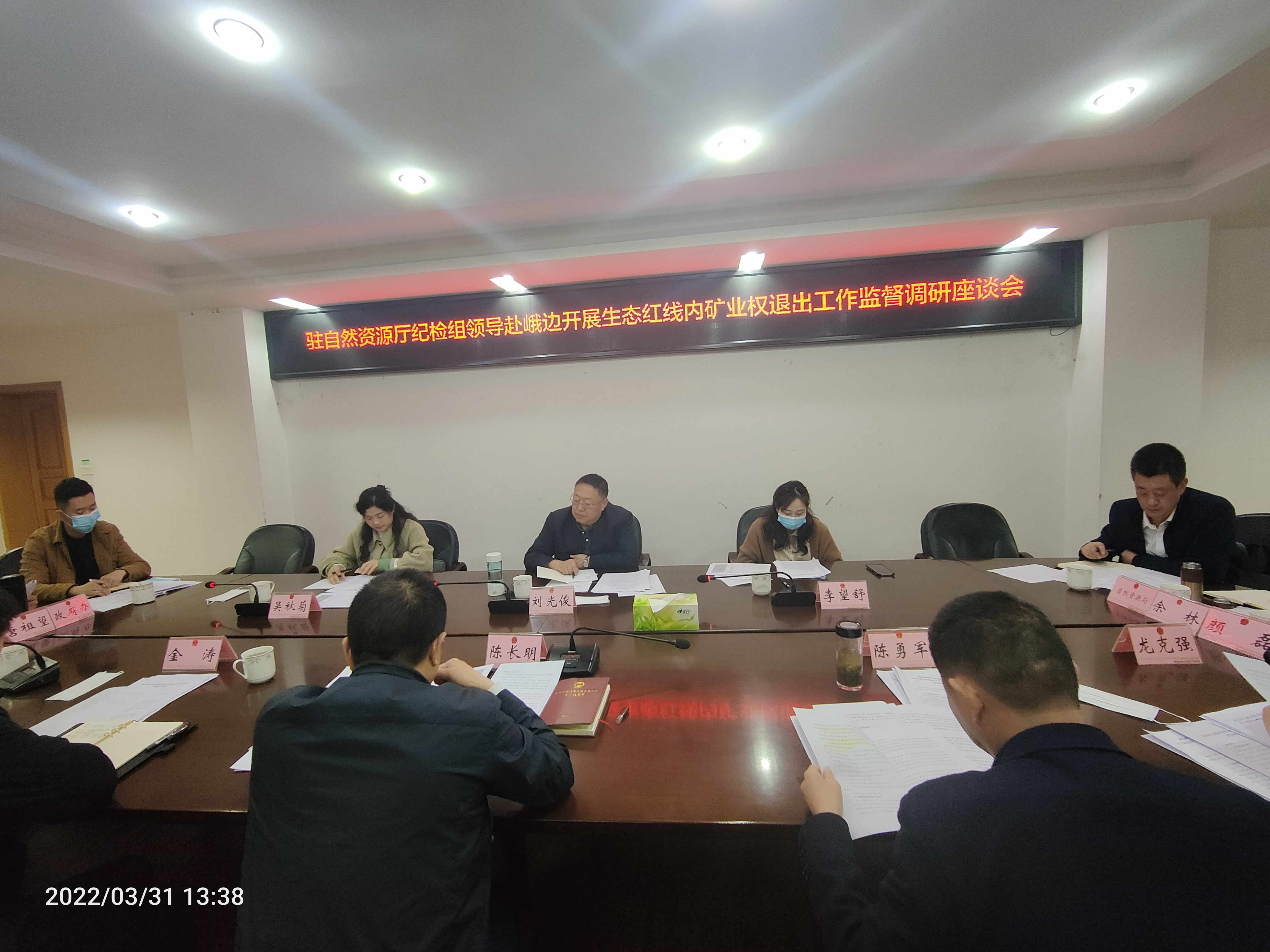 召开座谈会