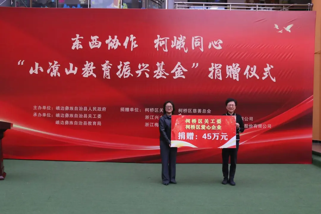 /website-webapp/ewebeditor/uploadfile/20241114085907603004