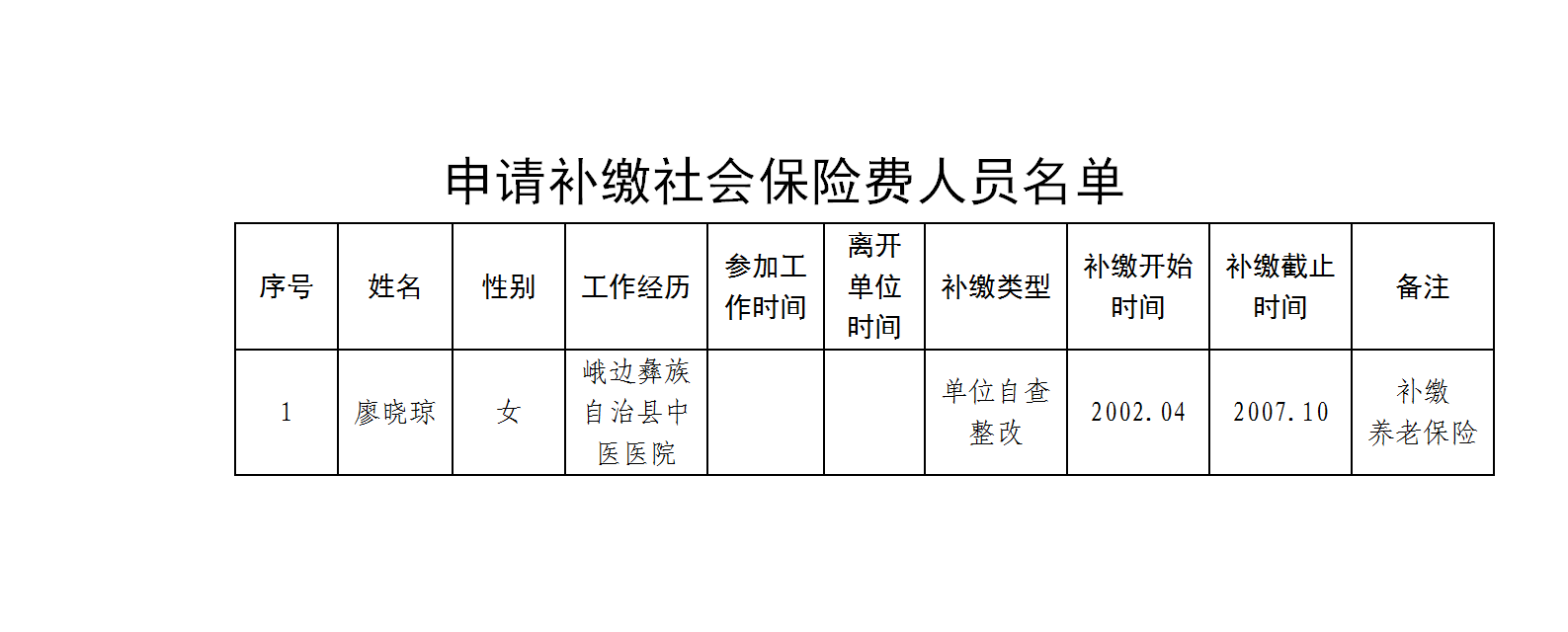 文字文稿3_01